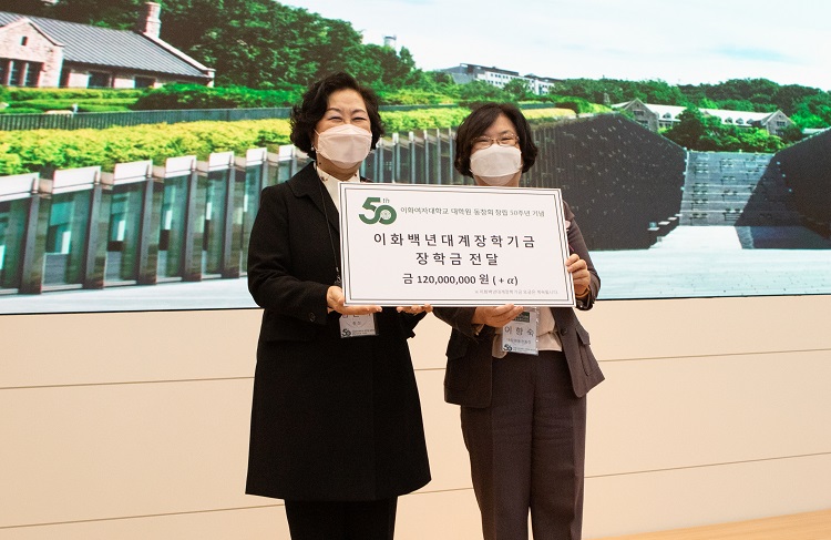 2021.12.08. 창립 50주년 기념식 첨부 이미지