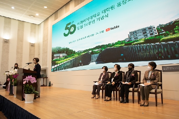 2021.12.08. 창립 50주년 기념식 대표이미지