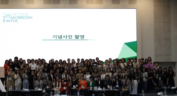 [2023년 이화여자대학교 대학원 동창인의 밤] 대표이미지